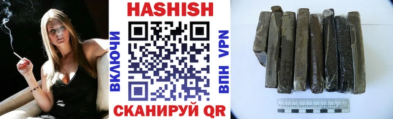 Купить где  Белово  ГАШ hashish 