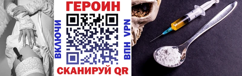 Купить  Белово  ГЕРОИН герыч 