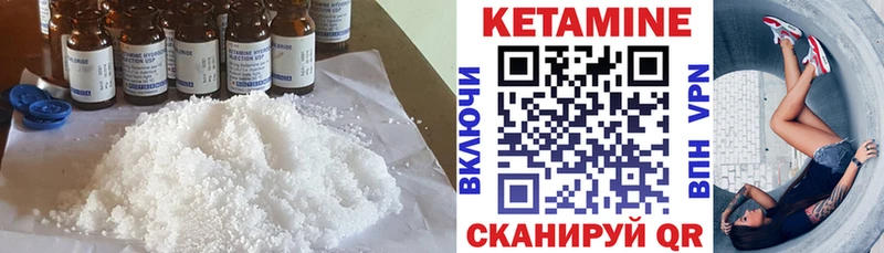 КЕТАМИН ketamine  Купить закладки  Белово 