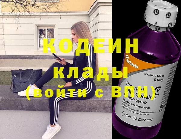 а пвп мука Карпинск