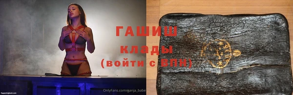 а пвп мука Карпинск