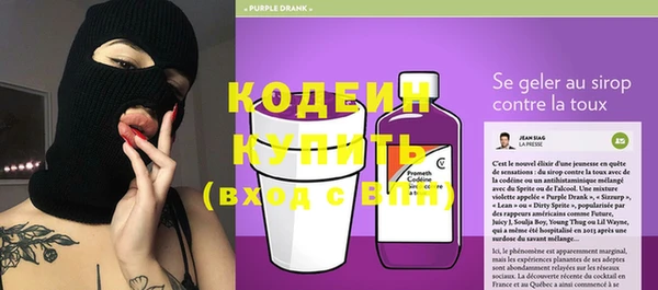 а пвп мука Карпинск