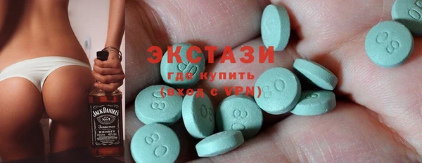 гашишное масло Карталы