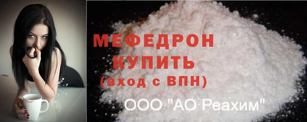 а пвп мука Карпинск