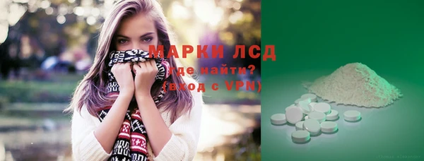 а пвп мука Карпинск