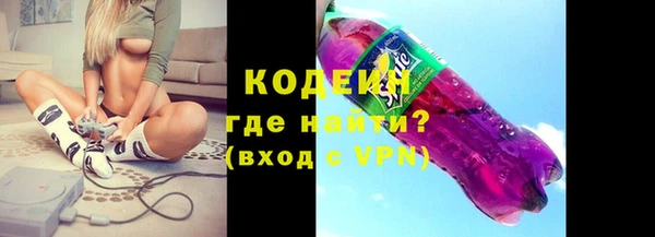 а пвп мука Карпинск