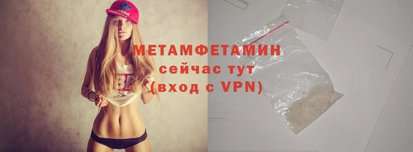 а пвп мука Карпинск
