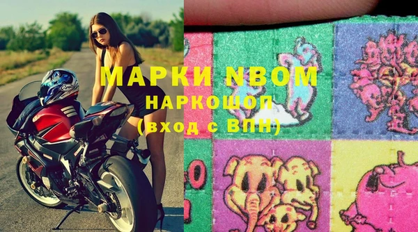 а пвп мука Карпинск
