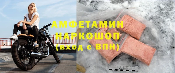 а пвп мука Карпинск