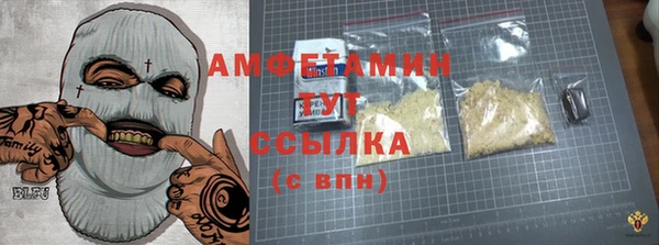 а пвп мука Карпинск