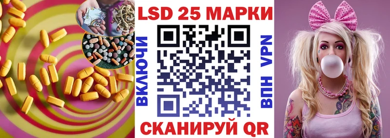 LSD-25 экстази ecstasy  Купить  Белово 