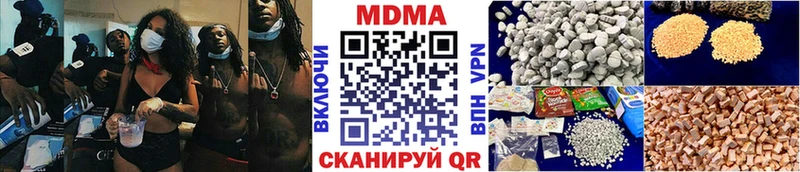 Купить где  Белово  МДМА VHQ 