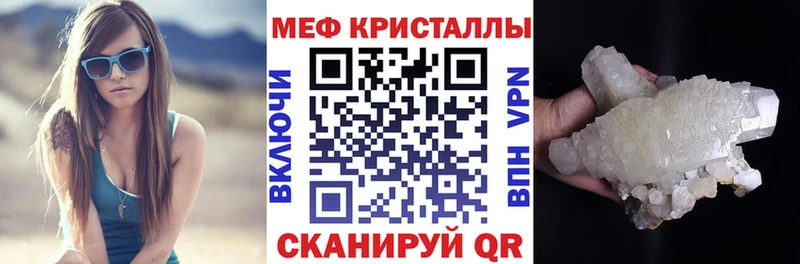Мефедрон мука  Купить закладки  Белово 