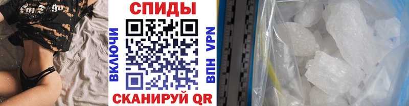 Метамфетамин мет  Купить где  Белово 