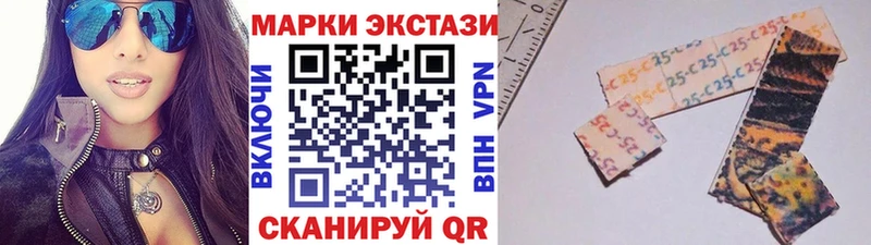 Купить закладки  Белово  Марки N-bome 1500мкг 