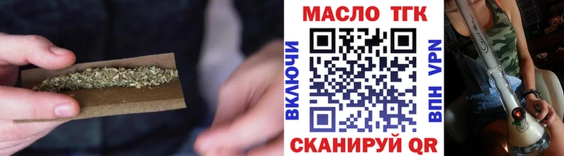 ТГК вейп с тгк  Купить где  Белово 